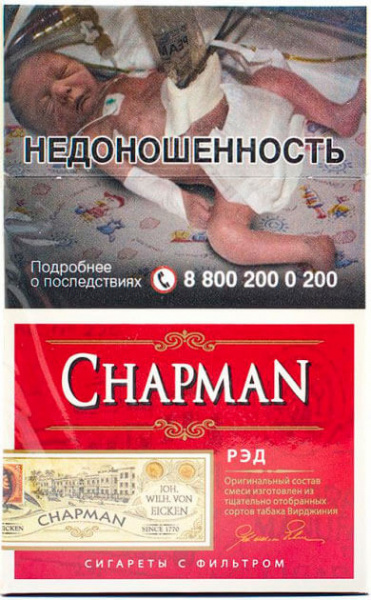 Chapman OP (толстые) (Рэд (Вишня), Германия)