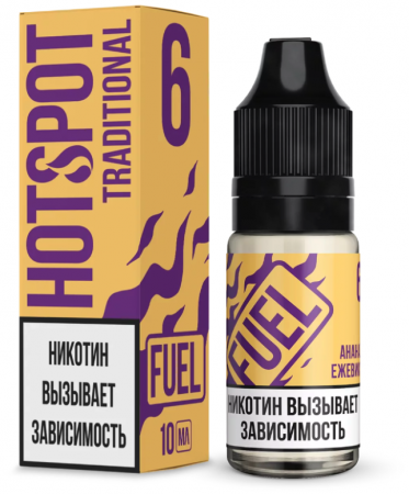 Жидкость HOTSPOT Traditional FUEL 10мл 6мг (Pineapple-Blackberry (Ананас Ежевика))