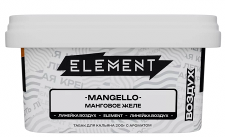 Element (Воздух) 200г (Mangello, Лёгкий)