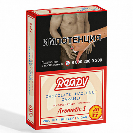 Ready 30г (Aromatic 1 (ШОКОЛАД, ФУНДУК, КАРАМЕЛЬ), Средний)