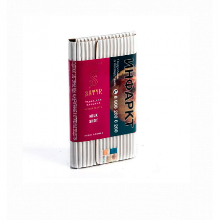 Satyr 25г (Milk Shot, Крепкий)