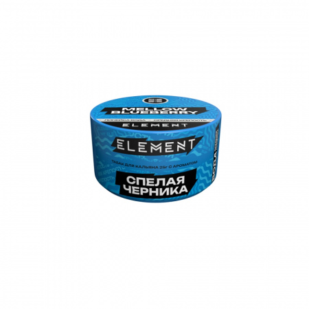 Element (Вода) 25г (Mellow Blueberry (спелая черника), Средний)
