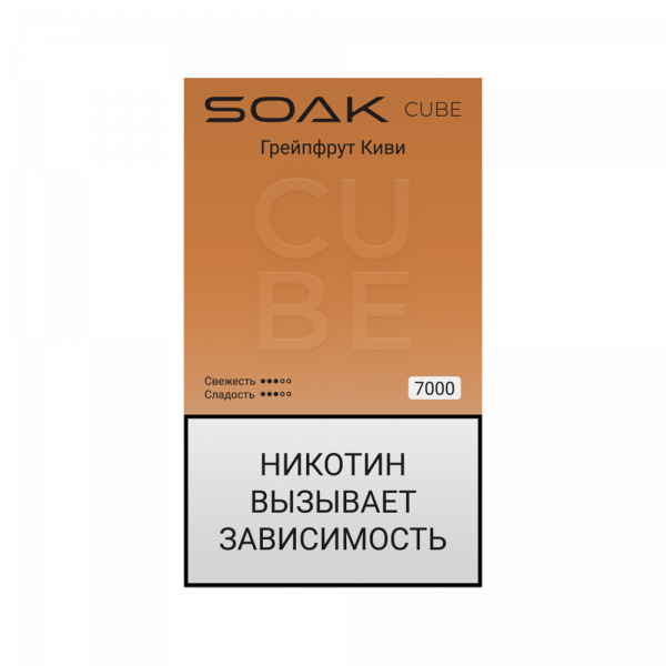 SOAK CUBE 7000тяг (Грейпфрут Киви)