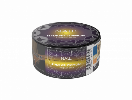 Наш Hard 20г (ИНЖИR ЛИМОN (ГРЕЦКИЙ ОРЕХ), Крепкий)
