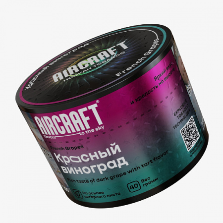 Aircraft 40г (Красный виноград, Крепкий)