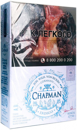Chapman OP (толстые) (Indigo (Табачный Аромат), Германия)