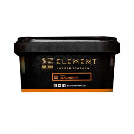 Element (Земля) 200г (Blackberry, Крепкий)