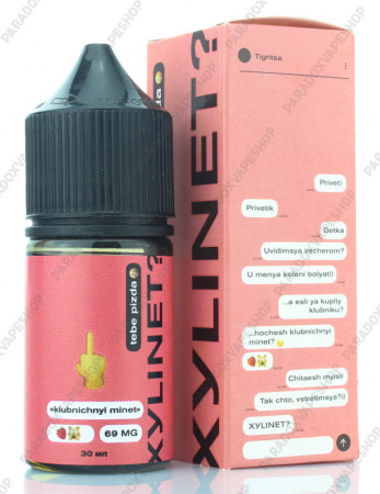 Жидкость XYLINET? 20мг 30мл Medium (Klybnichniy minet (Арбуз клубника), Light)